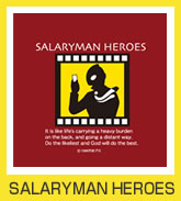 SALARYMAN HEROES