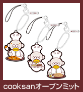 cooksanランチBOXセット