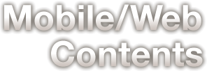 Mobile/Web Contents